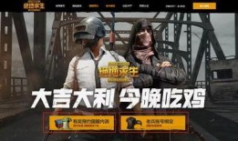 pubg爆料最新,最新绝地求生爆料，全新内容即将上线！