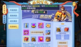 神武手游新爆料最新消息,神秘新职业登场，全新副本等你探索！