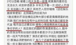 娱乐圈最新爆料知乎全文,揭秘明星背后的惊人真相