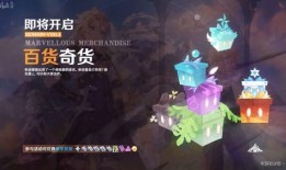 原神未来版本爆料最新,神秘新角色与奇幻冒险等你探索