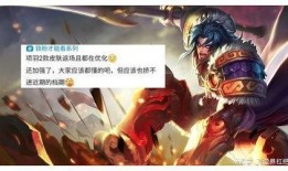 项羽最新皮肤爆料,战神归来，荣耀再续