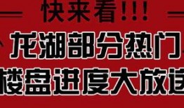 汕头热点爆料最新消息,揭秘城市热点事件背后的真相