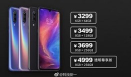 小米9最新爆料图片视频,外观设计大揭秘，性能参数再升级