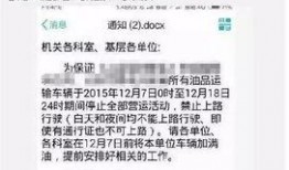 郑州公安局爆料信息最新,揭秘重大案件侦破过程
